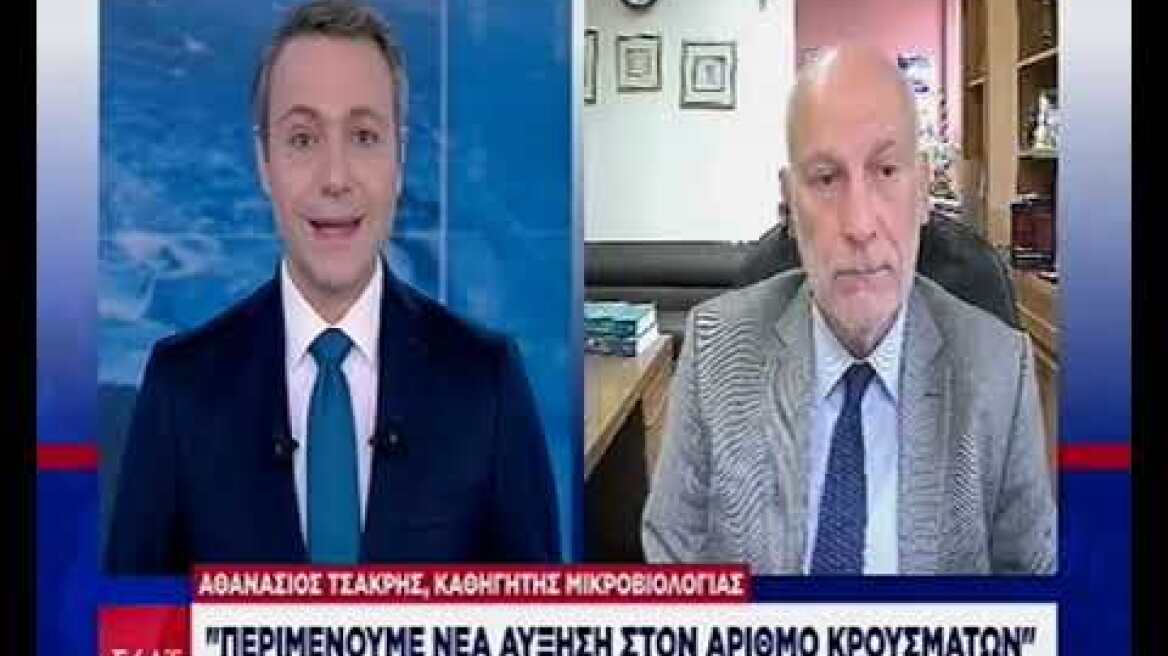 Συνέντευξη Τσάκρη