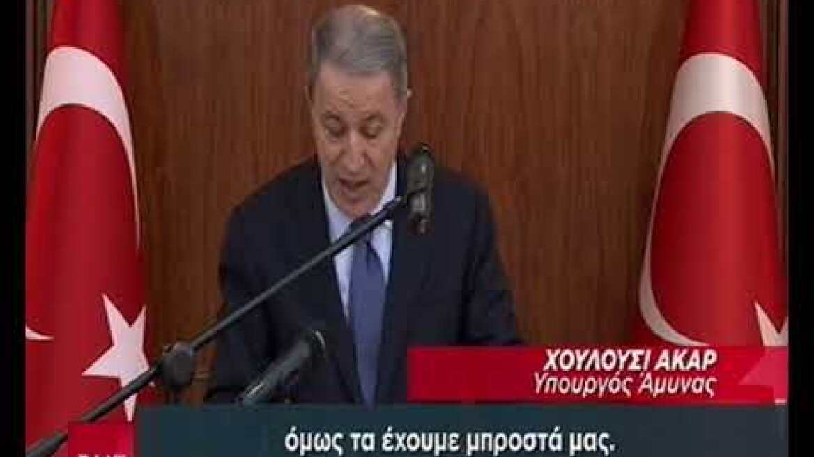 Hulusi Akar δηλώσεις
