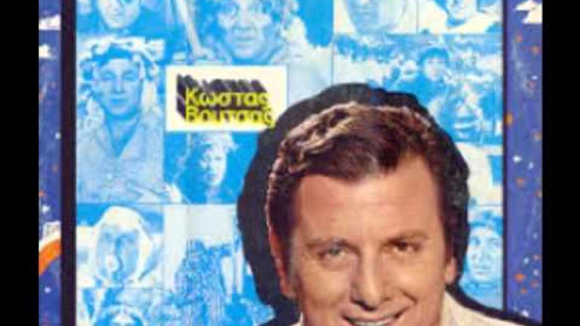 ΤΟΥΜΠΟΥ ΤΟΥΜΠΟΥ ΖΑ - ΚΩΣΤΑΣ ΒΟΥΤΣΑΣ