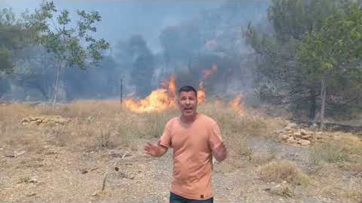 Η περιγραφή του Φρίξου Δρακοντίδη για την πυρκαγιά στη Νέα Ζωή Μάνδρας