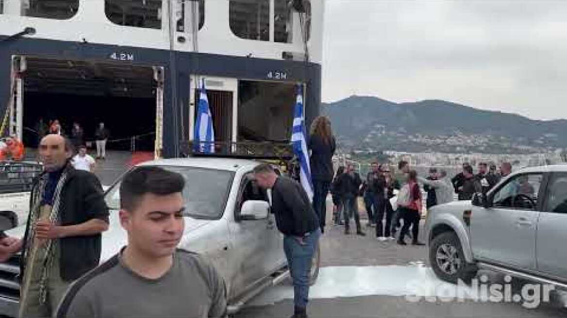 Σκηνικό έντασης στο λιμάνι της Μυτιλήνης