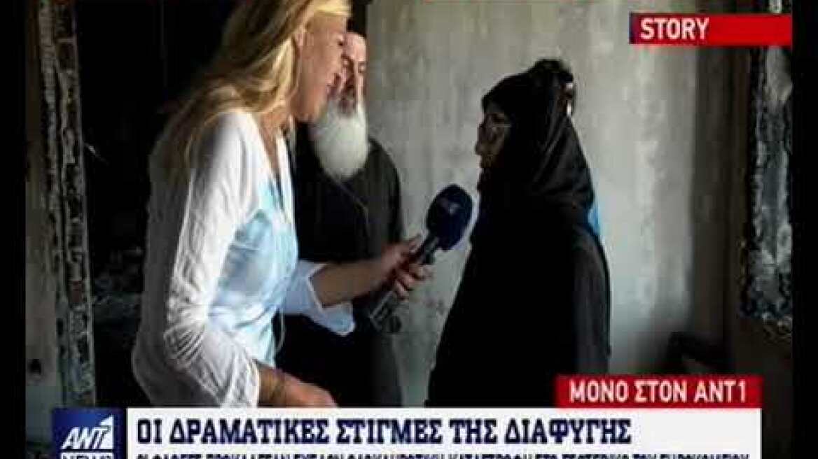 Συγκλονίζει η ηγουμένη του Λύρειου Ιδρύματος: Ισως ήταν η αφορμή, για να φανεί η «ψυχή» του Ελληνα