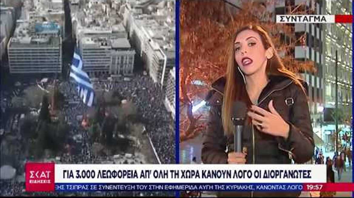 Ειδήσεις Βραδινό Δελτίο | Φιλοδοξίες διοργανωτών για συλλαλητήριο Ιστορικών Διαστάσεων | 19/01/2019