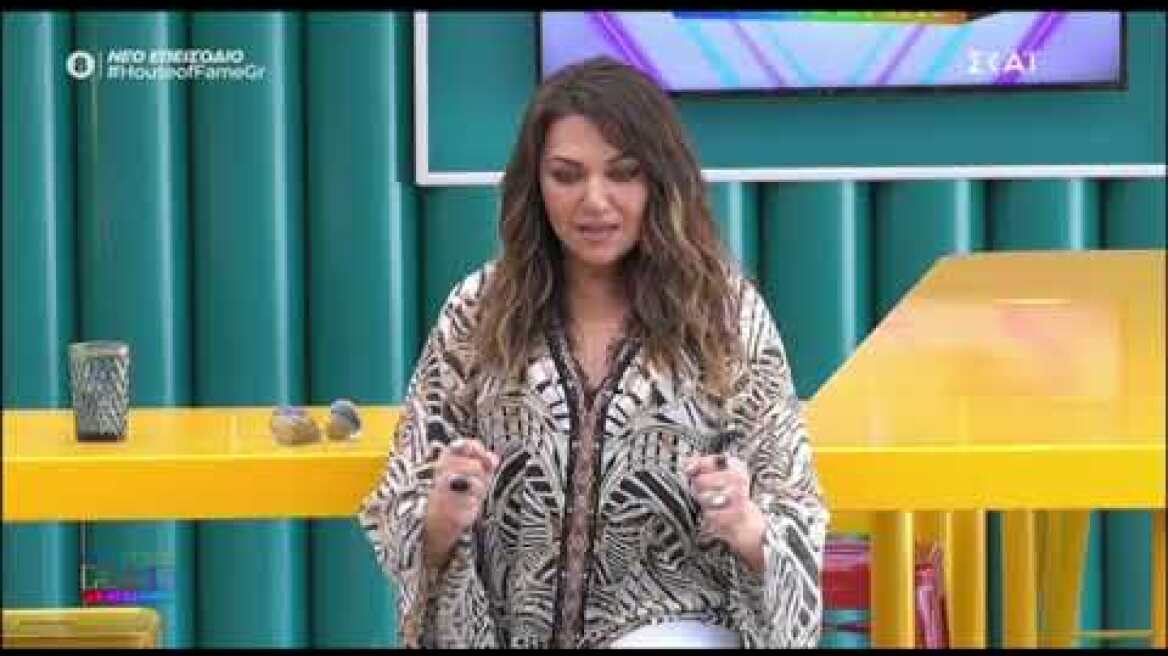 Η Καίτη Γαρμπή εισέβαλε στο House Of Fame: "Δεν επέλεξα εγώ να πάω στην Eurovision..."