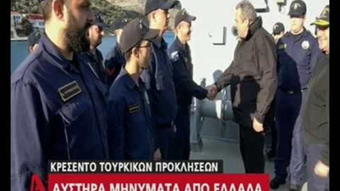 Δηλώσεις Πάνου Καμμένου