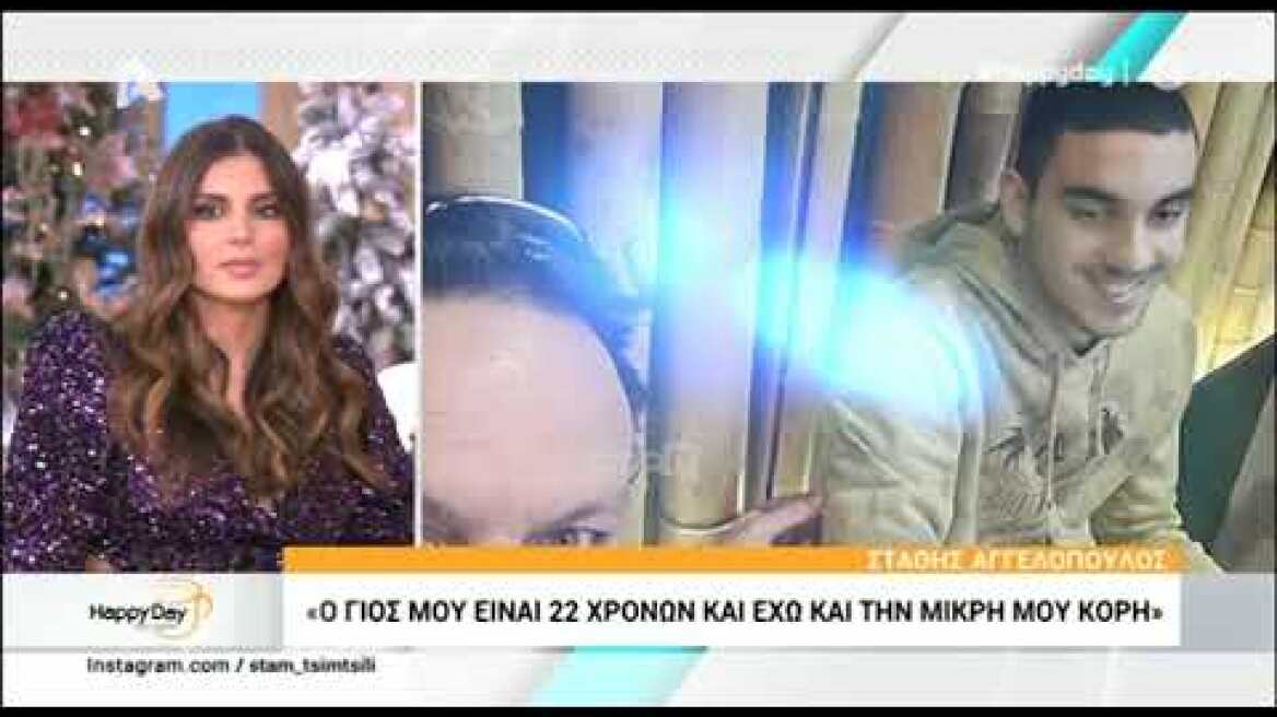 Στάθης Αγγελόπουλος: "Μέχρι και τώρα δέχομαι bullying που ο πατέρας μου ήταν τσιγγάνος"