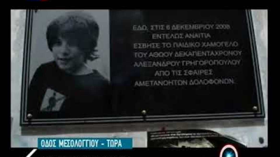 Αλεξάνδρα Χριστακάκη