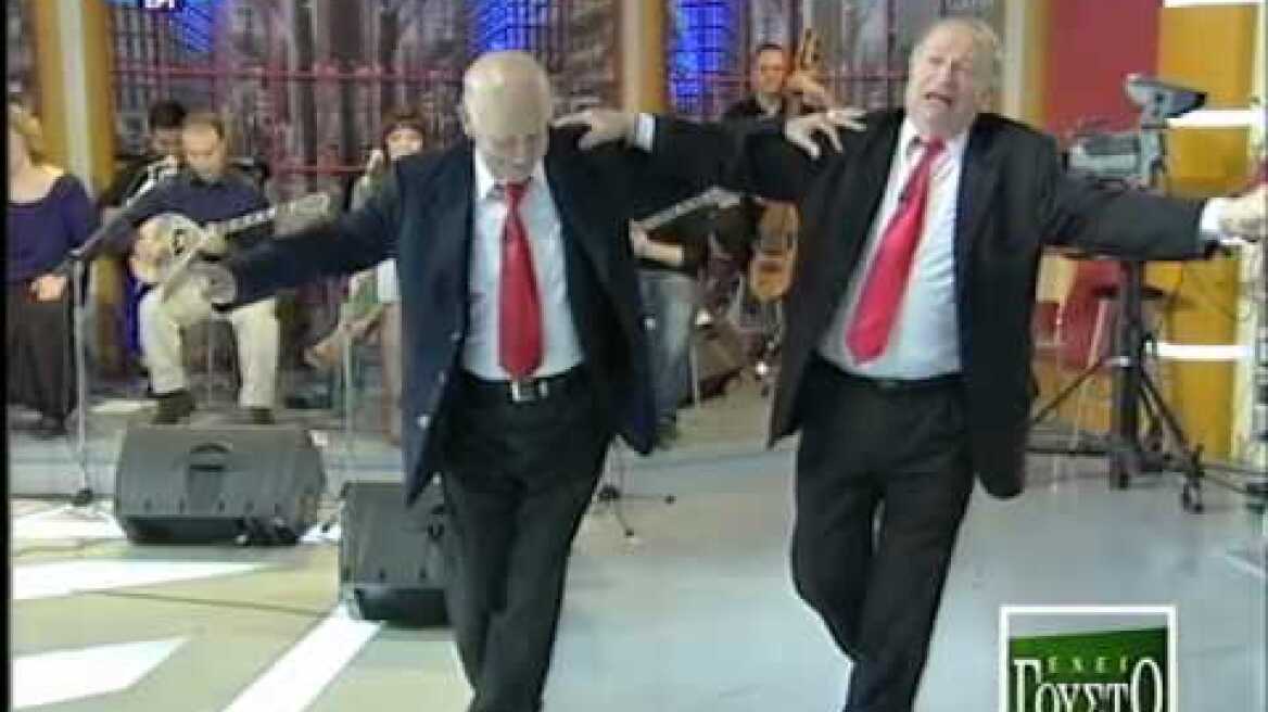 Τι γλυκό να σ' αγαπούν Ζαμπέτας Έχει γούστο