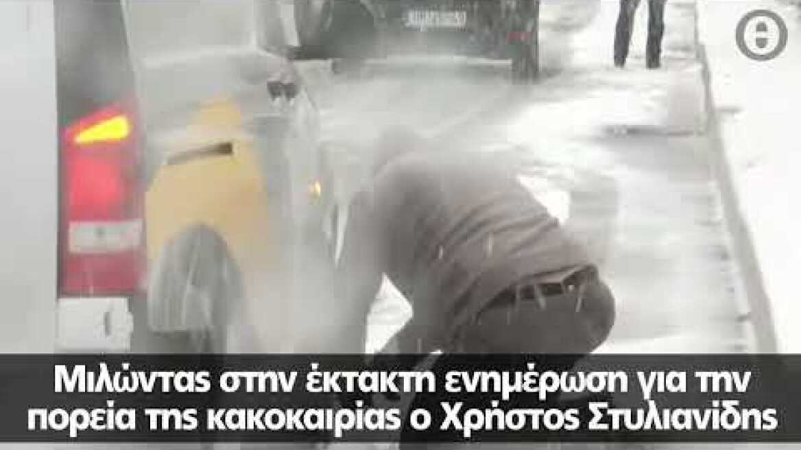 Σε «λευκή δοκιμασία» η Αττική - Χάος στην Αττική Οδό με ουρές χιλιομέτρων