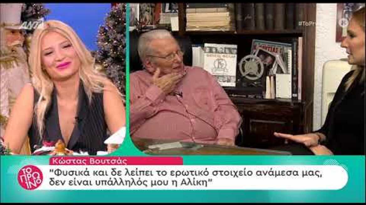 faysbook.gr Κώστας Βουτσάς