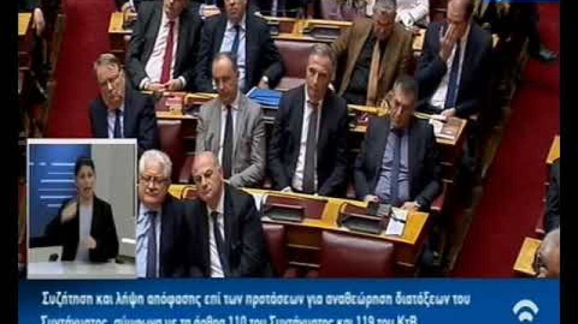 Μητσοτάκης στη Βουλή για τη συνταγματική αναθεώρηση