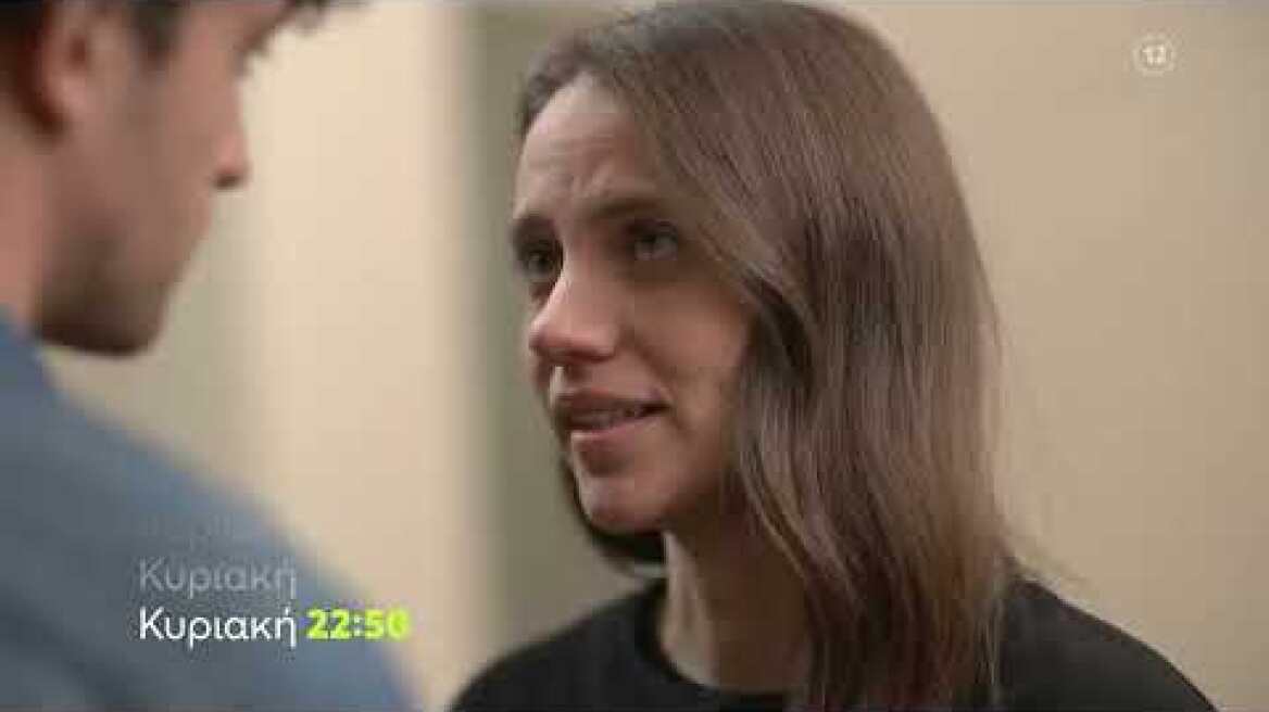 Μαύρο Ρόδο | Κυριακή 19/2, 22:50 (trailer)