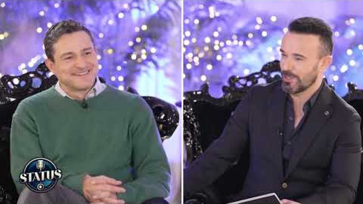 STATUS με τον Κωνσταντίνο Καμέα | Καλεσμένος ο Γιώργος Καραμίχος