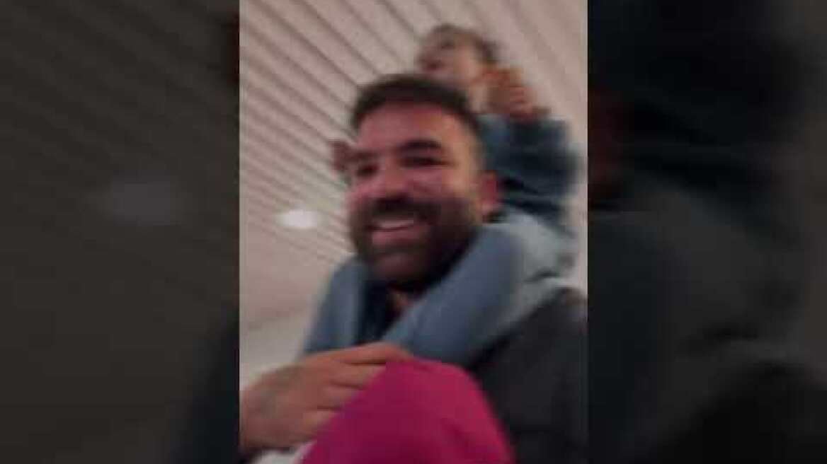 Ο Δημήτρης Αλεξάνδρου με τον γιο του στο αεροδρόμιο
