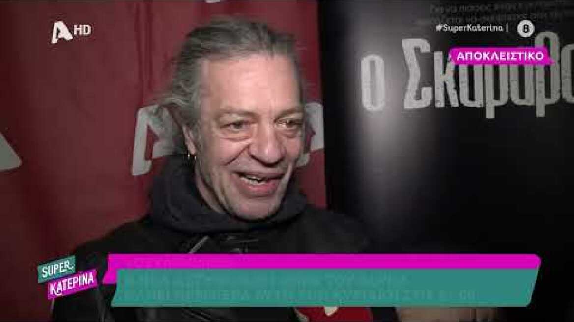 Ο Σκαραβαίος: δηλώσεις πρωταγωνιστών | Πρεμιέρα Κυριακή 4 Φεβρουαρίου 21:00 | Super Κατερίνα