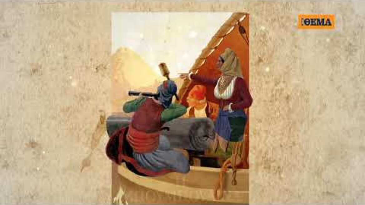 Thema180805 Mpoumpoulina 20sec