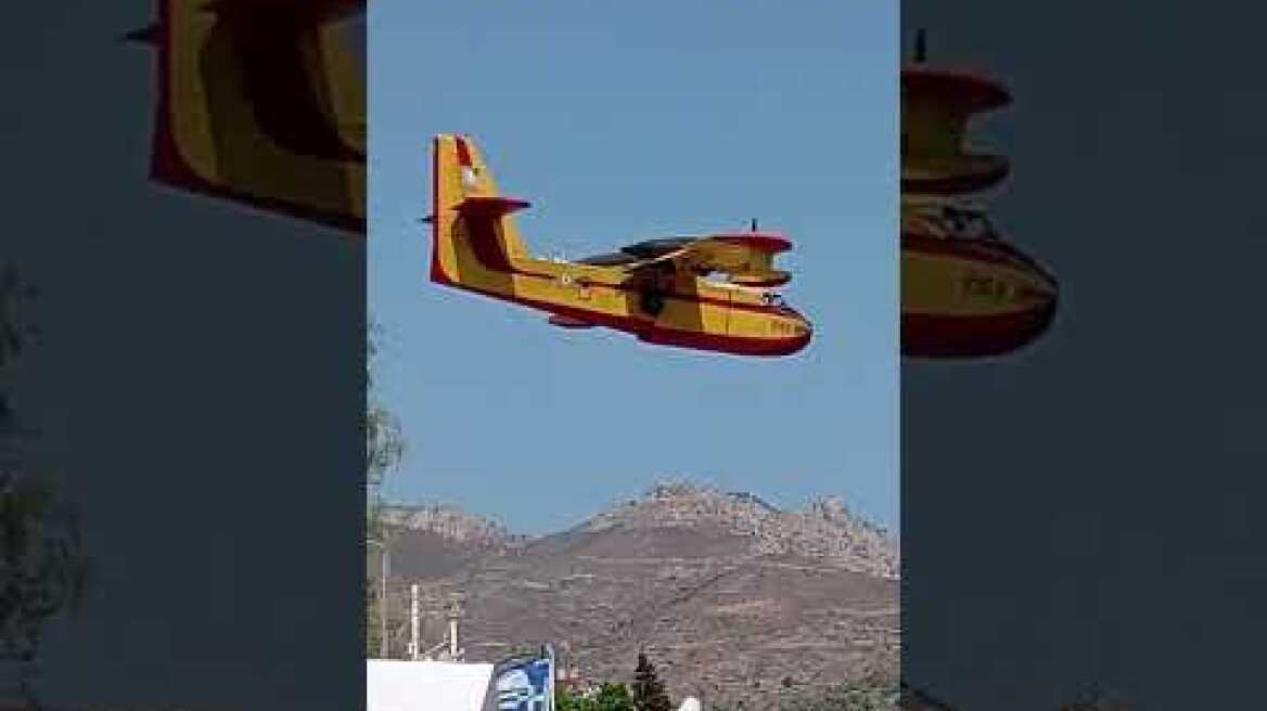 Φωτιά στα Μέγαρα - Καναταίρ παίρνει νερό απο τη θάλασσα