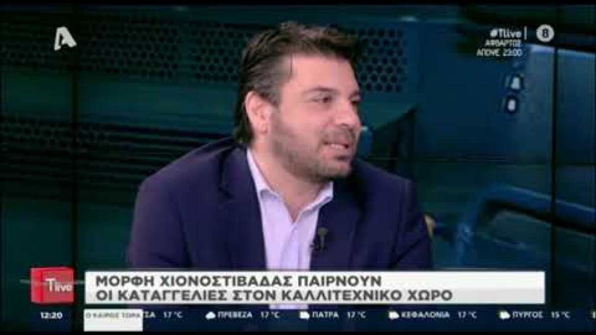 Ιάκωβος Μυλωνάς στο T-Live για τη σεξουαλική παρενόχληση που δέχτηκε στο παρελθόν από σκηνοθέτη