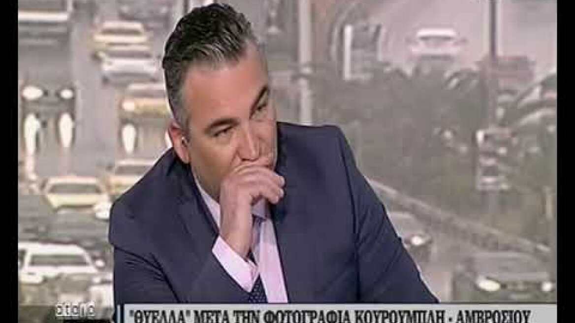 Δανέλλης λάβρος εναντίον Κουρουμπλή