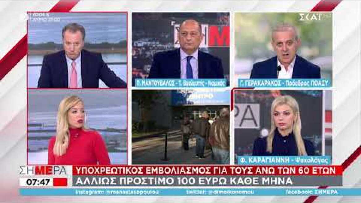 Aποχώρηση on air του Γρηγόρη Γερακαράκου