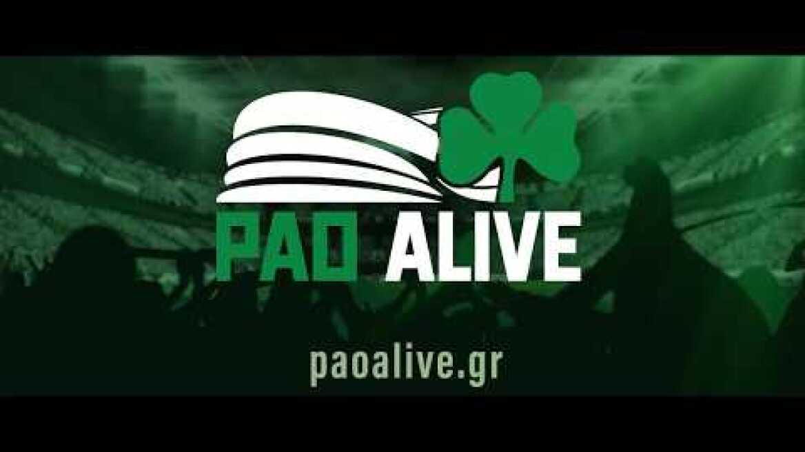 Όπου υπάρχει Ελλάδα υπάρχει Παναθηναϊκός