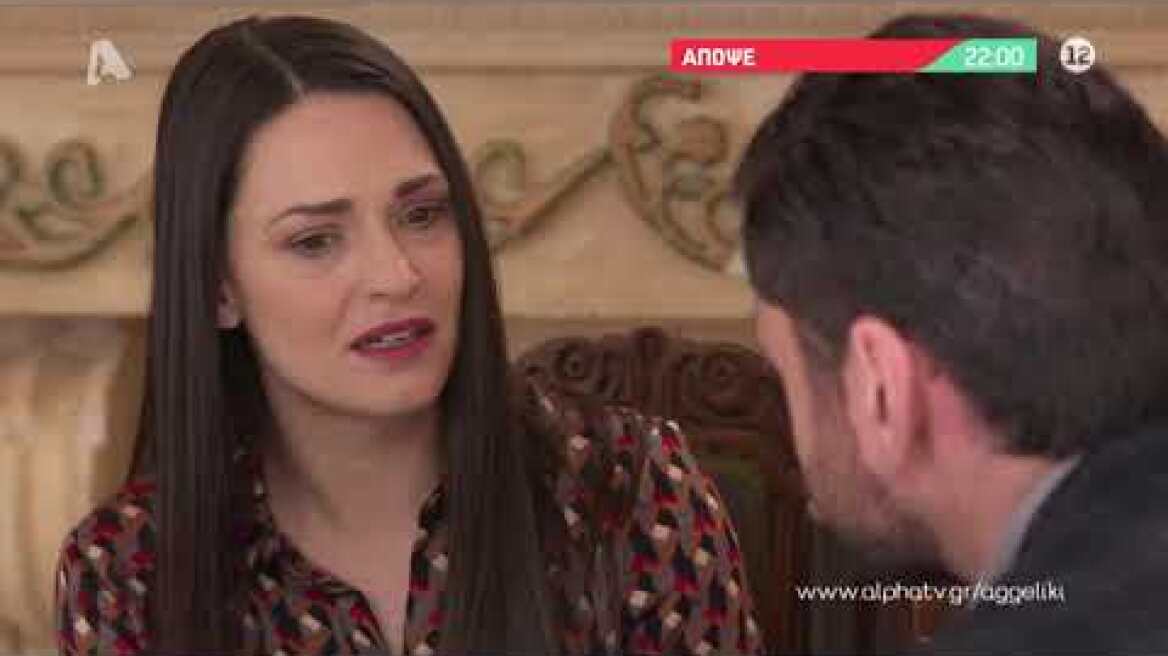 Αγγελική | Πέμπτη 22:00