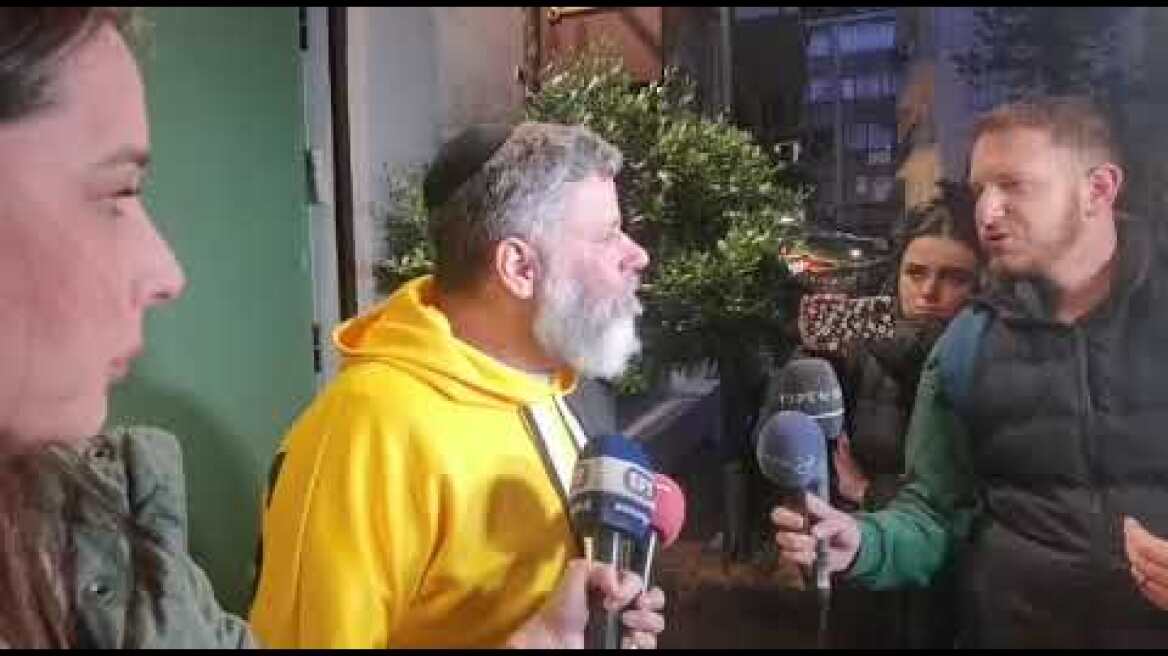 Μάρτυρας στην συναγωγή