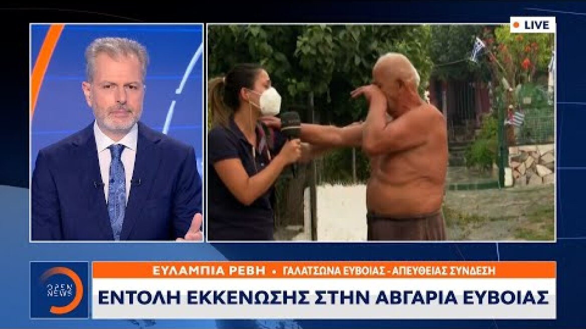 Στιγμές ανθρωπιάς στον αέρα: Δημοσιογράφος ξεσπά σε κλάματα με ηλικιωμένο που κινδυνεύει