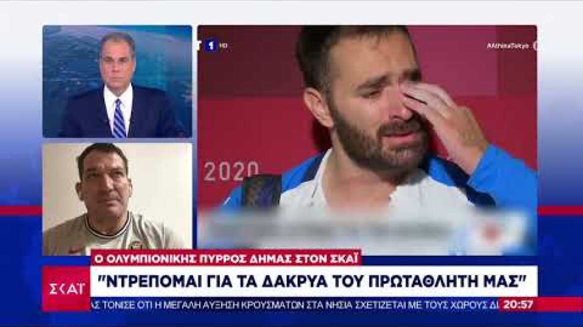 Πύρρος Δήμας για Ιακωβίδη