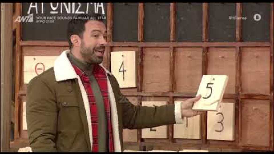 Φάρμα: Ο Παναγιώτης Χατζόπουλος είναι ο πρώτος παίκτης που αποχώρησε