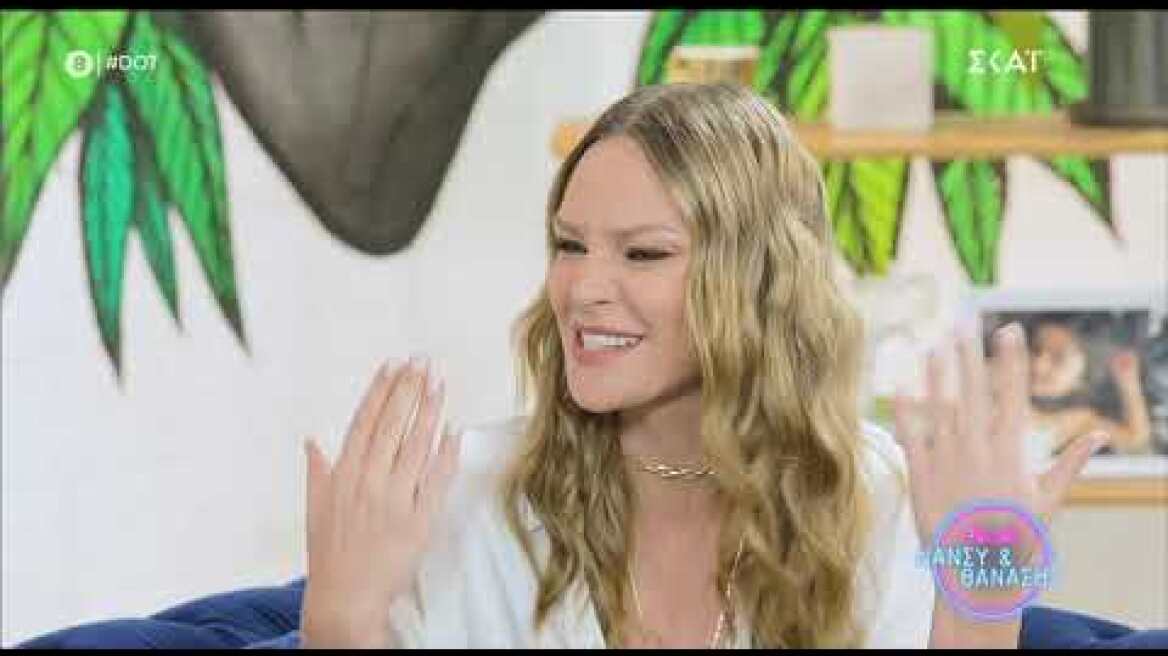 Υβόννη Μπόσνιακ: "Την πρώτη μέρα που ήρθα στην Ελλάδα με έκλεψαν και μου έσπασαν τα δάχτυλα"