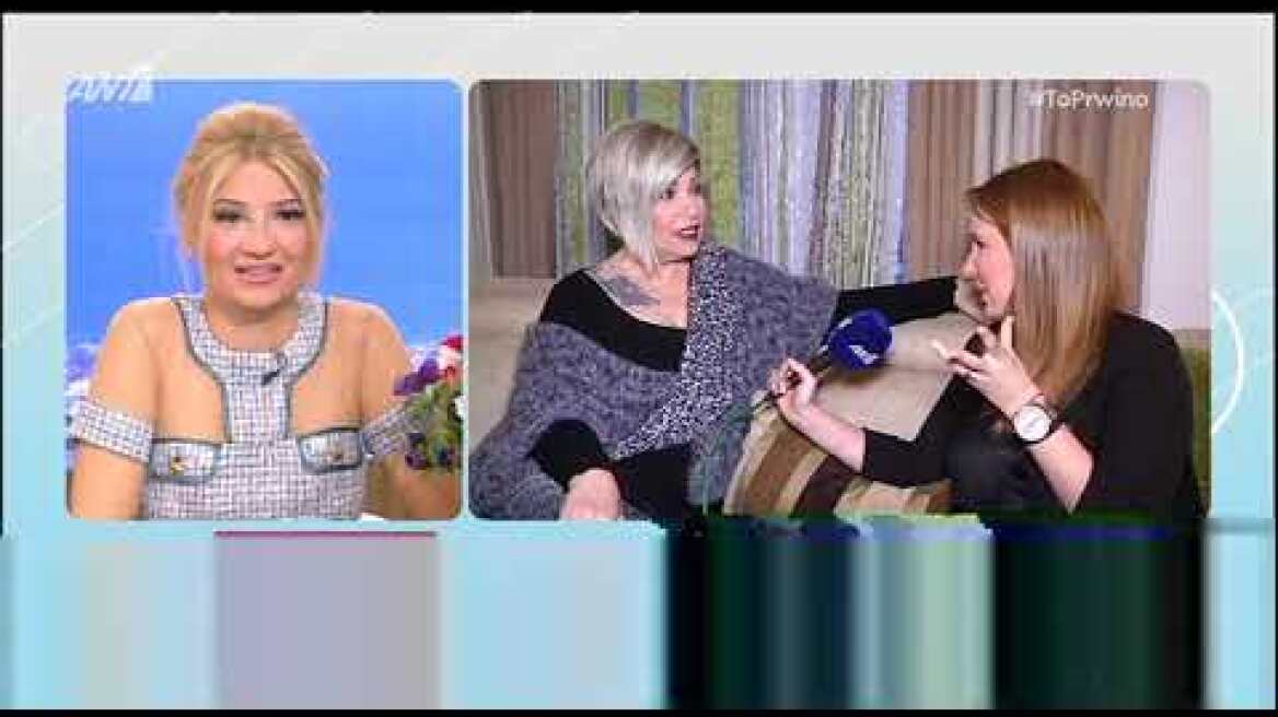 Η Τζούλι Μασίνο έκανε αποκαλύψεις για την προσωπική της ζωή