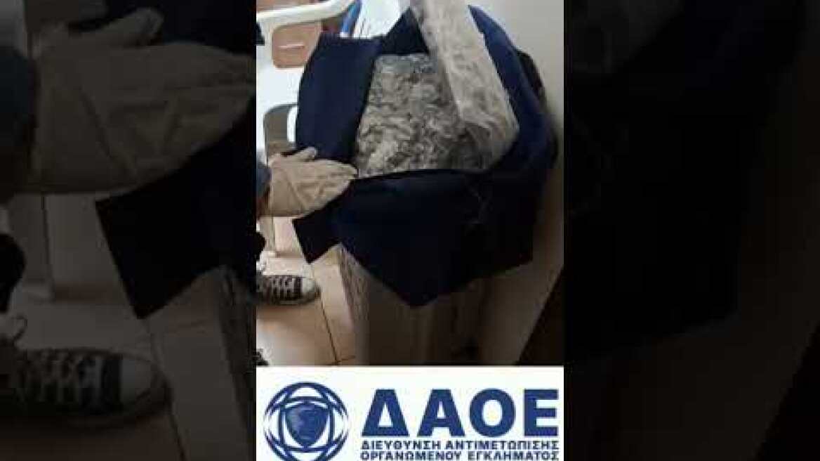 06052026 Εξαρθρωση εγκληματικής οργάνωσης που αποθηκευε και διακινούσε ακατεργαστη κανναβη