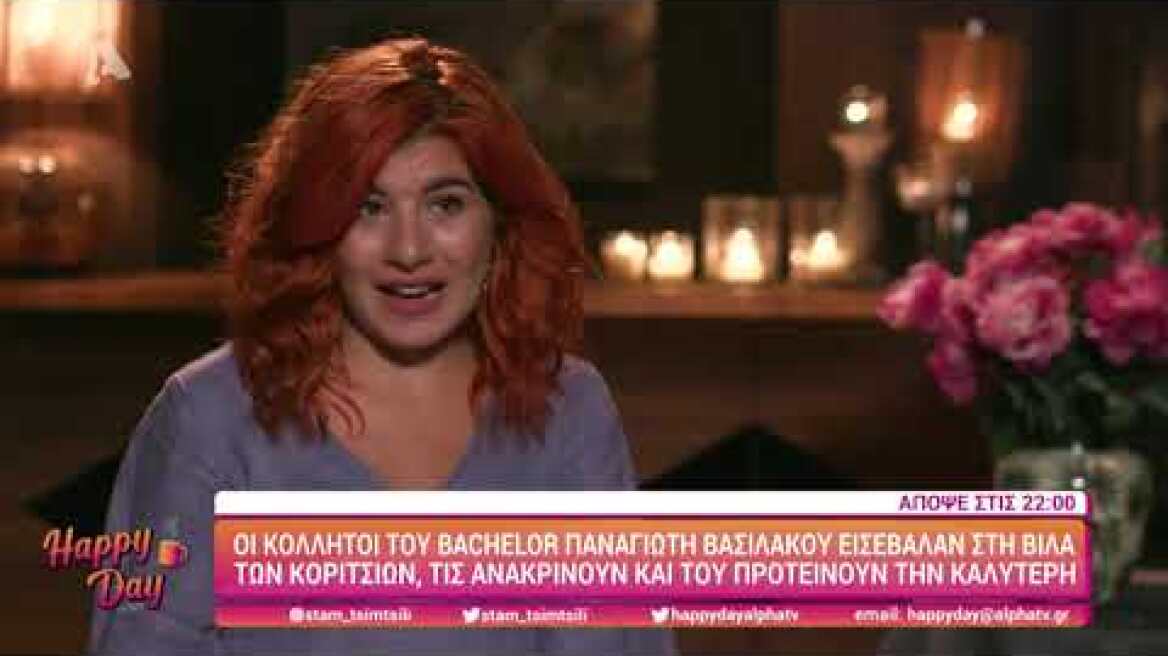 Ζωντανή σύνδεση με τον ξάδερφο και τον κολλητό του Παναγιώτη που μπήκαν στη βίλα του #TheBachelorGR