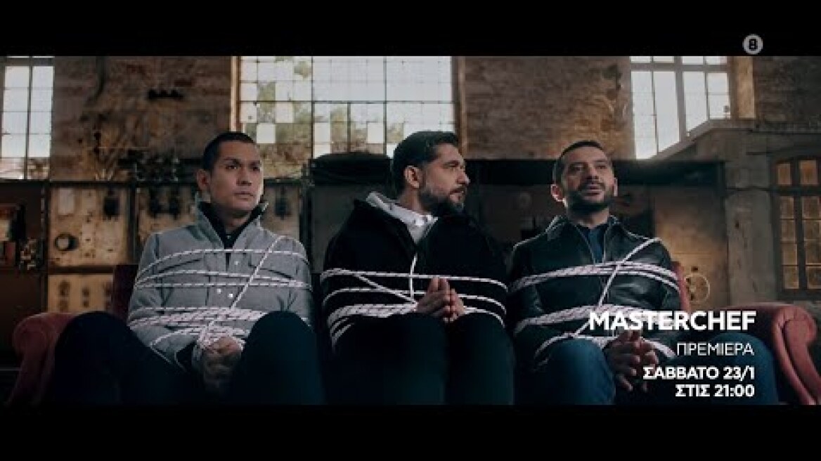 ΠΡΕΜΙΕΡΑ! Το MasterChef 5 κάνει πρεμιέρα το Σάββατο 23/1 στις 21:00!