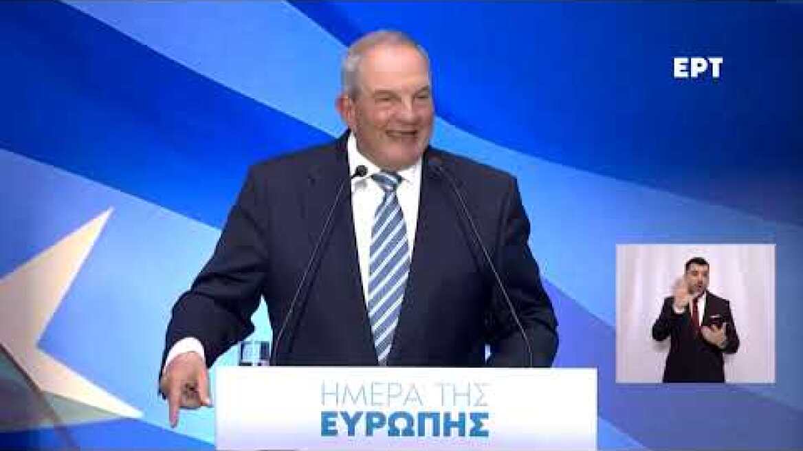 Κ. Καραμανλής - Εκδήλωση για την Ημέρα της Ευρώπης