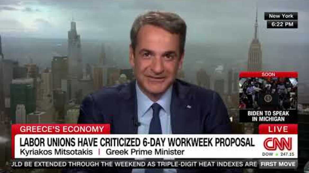 Ο Κυριάκος Μητσοτάκης στο CNN