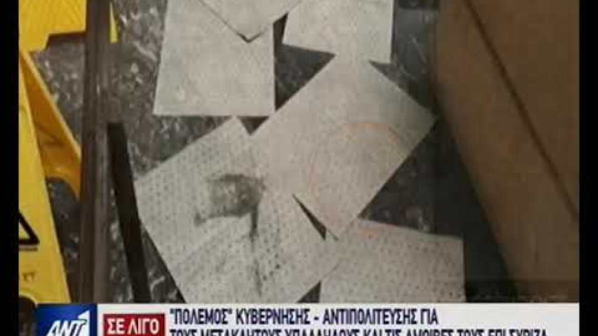 Τα γλυπτά του Παρθενώνα στο έλεος της μούχλας