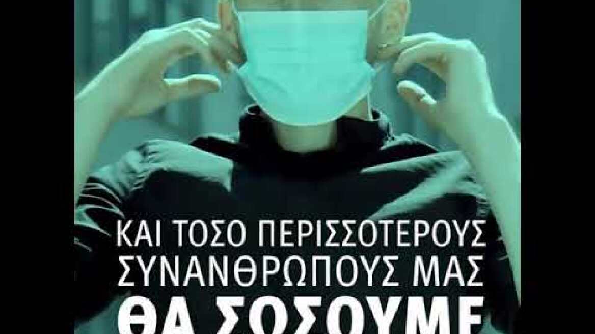 To βίντεο για τα μέτρα που αναδημοσίευσε η Τζένη Μπαλατσινού