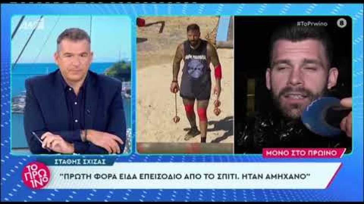 Στάθης Σχίζας για Δαλάκα και Χατζηνανδρέου στο Survivor: Προφανώς παραβλέπονται κάποιοι κανόνες