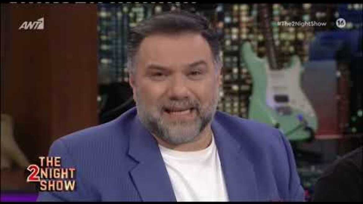 Γρηγόρης Αρναούτογλου: Φινάλε για το «The 2Night Show» - «Ήταν μια δύσκολη χρονιά»