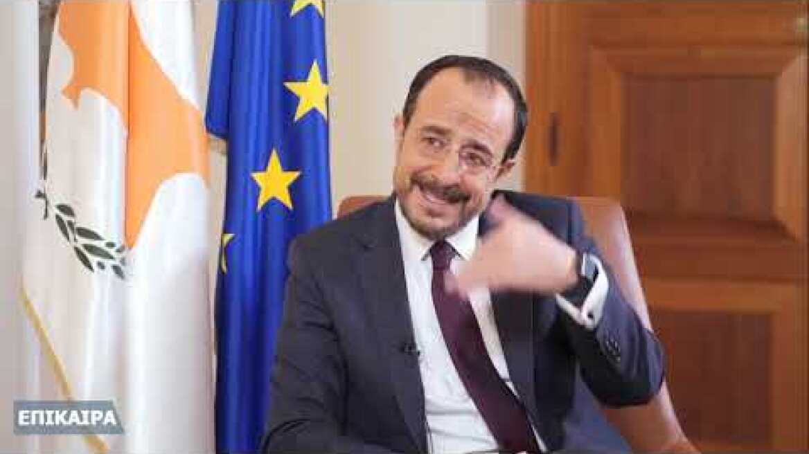 Ο Νίκος Χριστοδουλίδης για την Ουκρανία