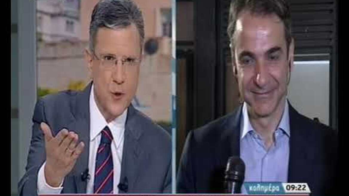 mitsotakis aftias skai