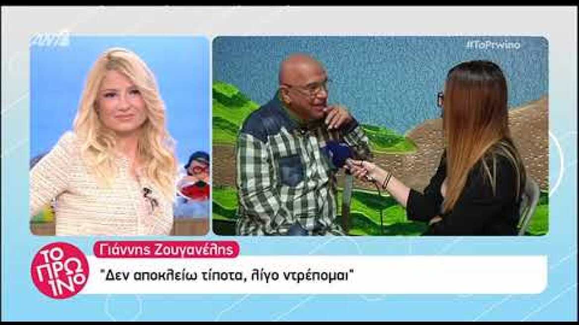 Ο Γιάννης Ζουγανέλης μιλάει για το κανάλι του