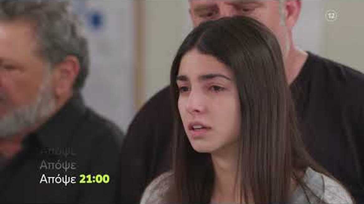 Η Γη της Ελιάς | Τρίτη 17/5 21:00 (trailer)