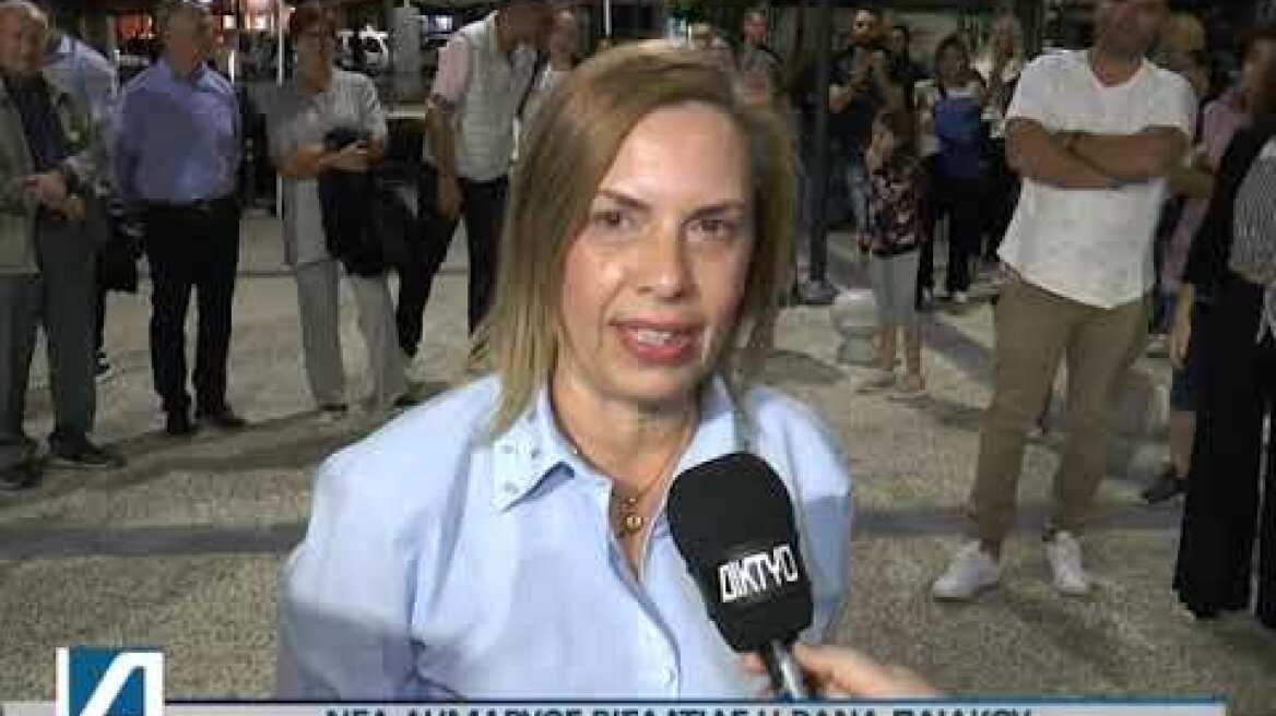 Η Βάνα Πλιάκου νέα δήμαρχος Βισαλτίας