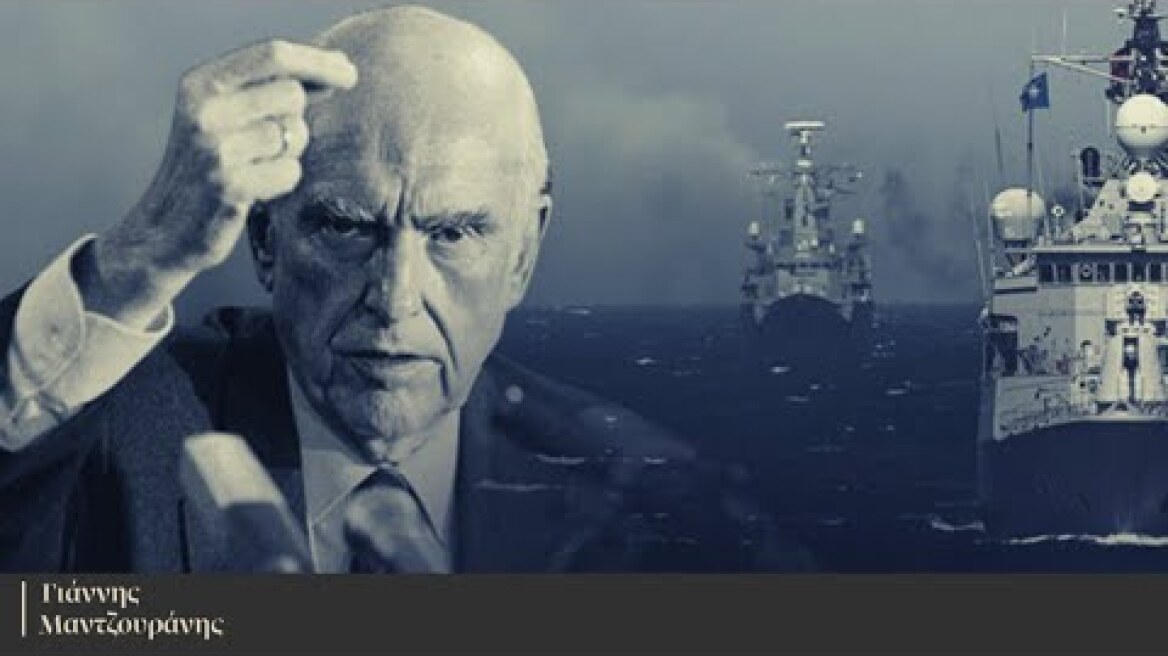 ΤΟ ΣΙΣΜΙΚ ΤΩΝ ΤΟΥΡΚΩΝ ΚΑΙ Ο «ΣΕΙΣΜΟΣ» ΤΟΥ ΑΝΔΡΕΑ