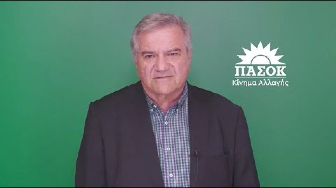 Δήλωση Χάρη Καστανίδη