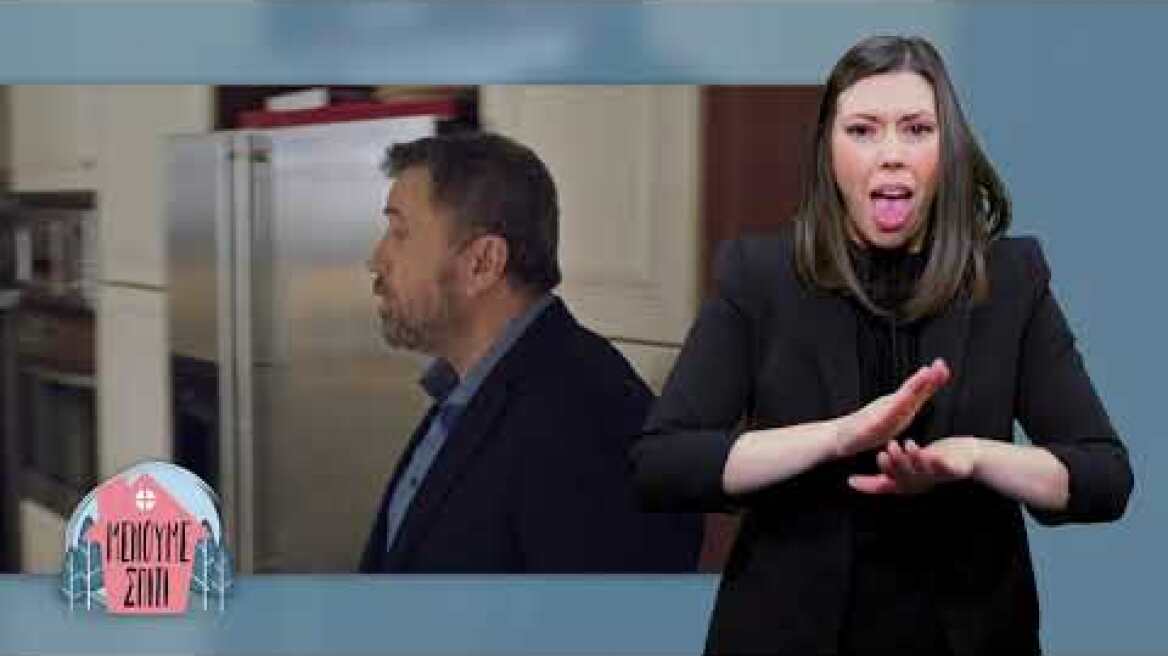 Βίντεο στη νοηματική για τα μέτρα προφύλαξης από τον κορωνοϊό 2