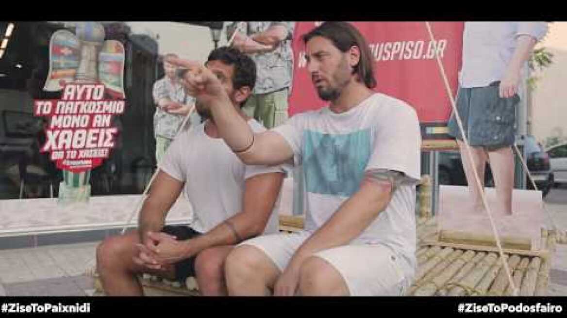 Ναυαγοί στο Πρακτορείο